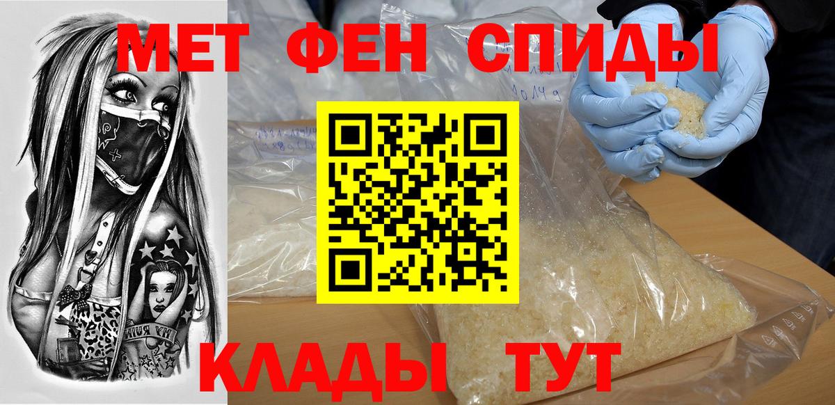 АМФЕТАМИН  Амфетамин Розовый  Вход с VPN  Кизилюрт 