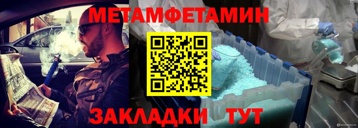 Амфетамин VHQ Кизилюрт