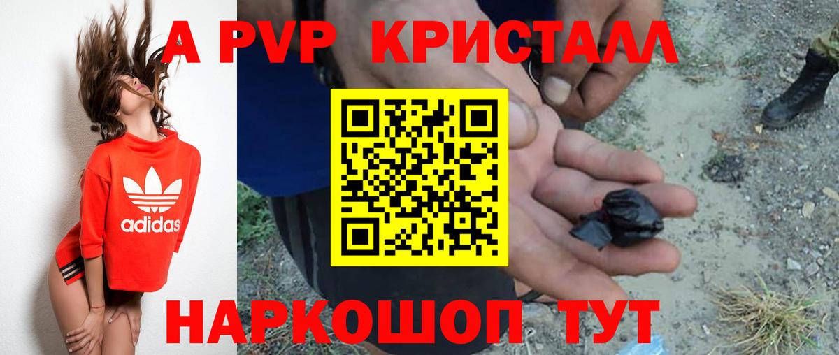 Alfa_PVP мука Кизилюрт