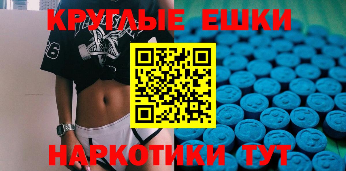 Экстази 250 мг  Вход с VPN  Кизилюрт  Экстази  где купить наркоту  Ecstasy Philipp Plein 