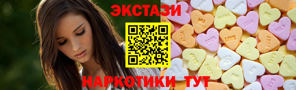 ЭКСТАЗИ TESLA Кизилюрт