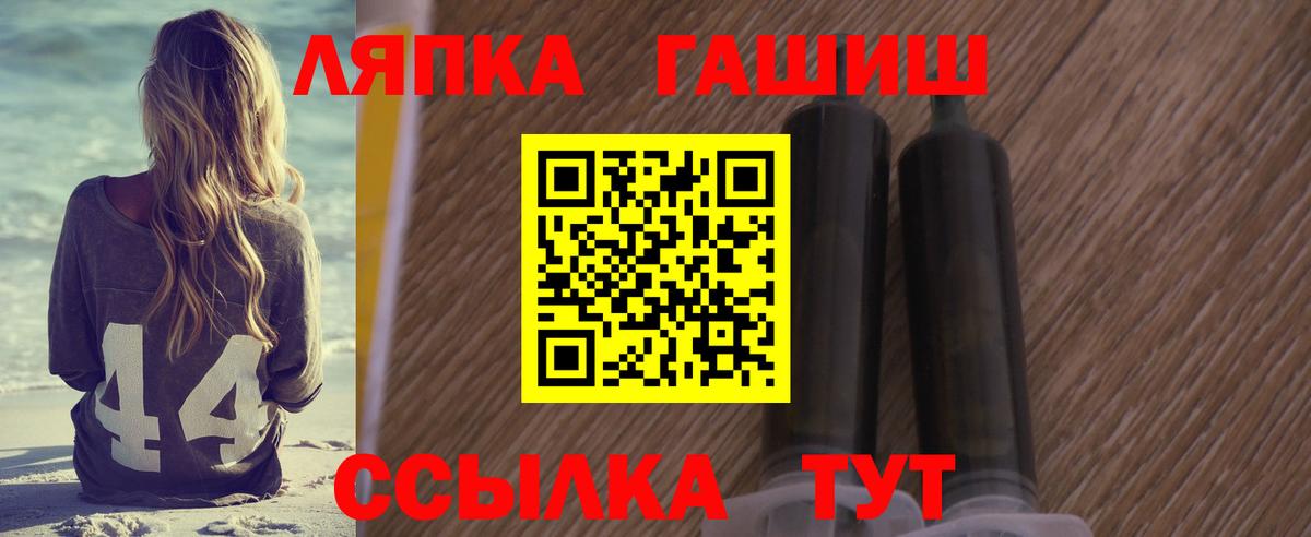 Гашиш hashish Кизилюрт
