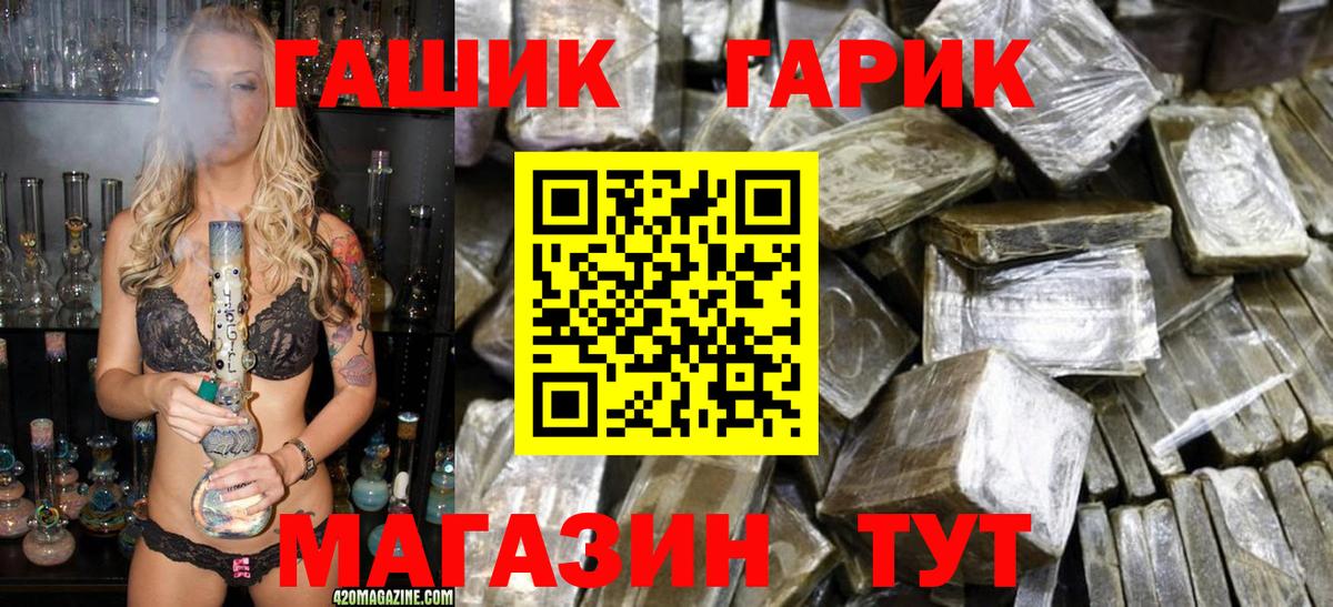 Кизилюрт  Гашиш  Вход с VPN  ГАШИШ Ice-O-Lator 