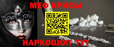 прущая мука Коммунар