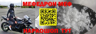 прущая мука Коммунар