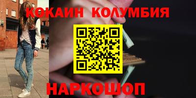 индика Конаково