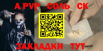 индика Конаково