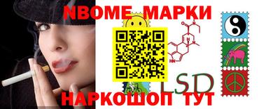 индика Конаково