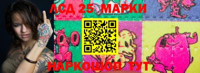 прущая мука Коммунар