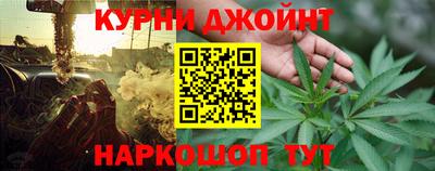 прущая мука Коммунар
