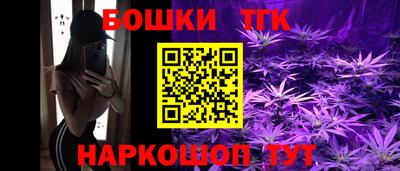 прущая мука Коммунар