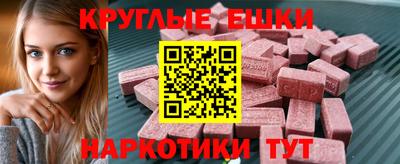 прущая мука Коммунар