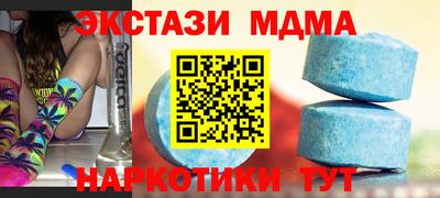 индика Конаково