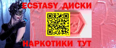 индика Конаково