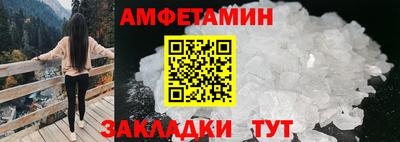 mix Комсомольск-на-Амуре