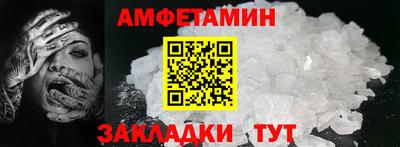 mix Комсомольск-на-Амуре