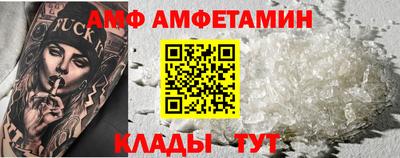 mix Комсомольск-на-Амуре