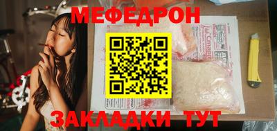 mix Комсомольск-на-Амуре