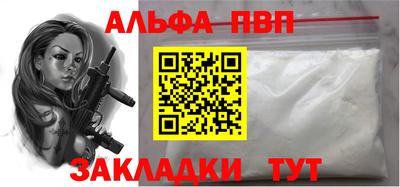 индика Конаково