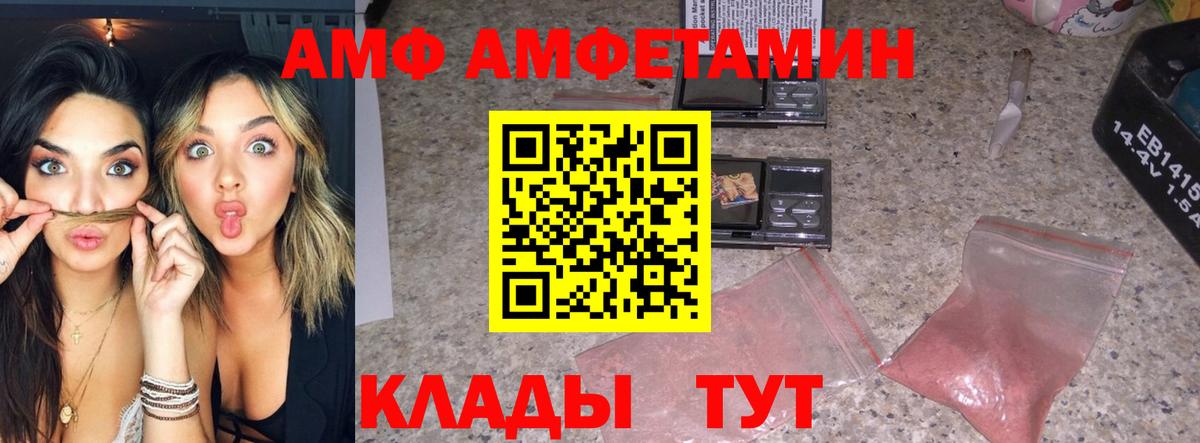 Метамфетамин Methamphetamine Кизилюрт