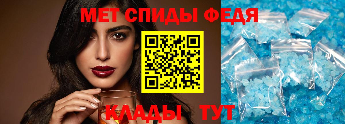 Первитин кристалл  Первитин кристалл  Вход с VPN  МЕТАМФЕТАМИН  Кизилюрт 
