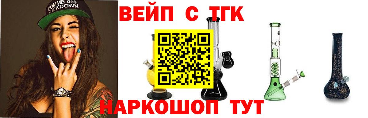 Кизилюрт  Дистиллят ТГК концентрат  Вход с VPN 