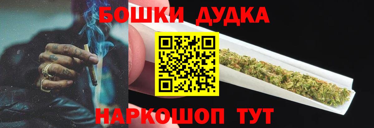 Марихуана гибрид Кизилюрт